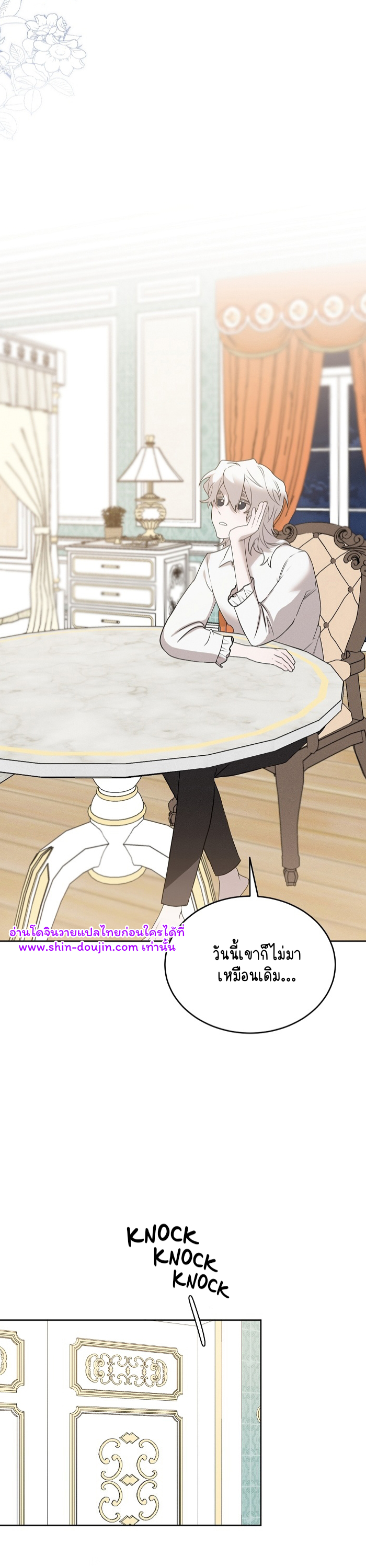 Don’t Press the Button EP 20